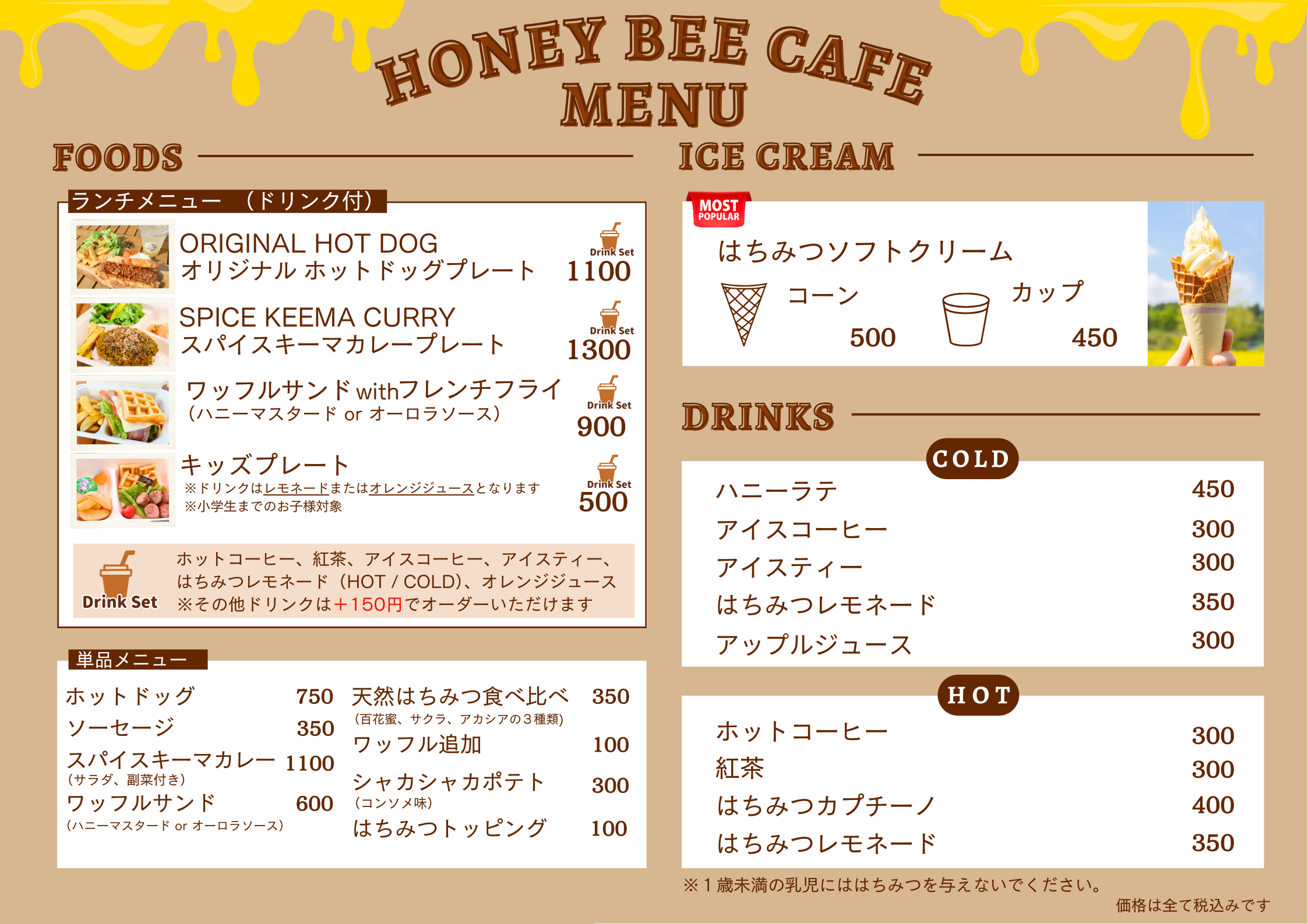 HONEY BEE CAFE MENU2025