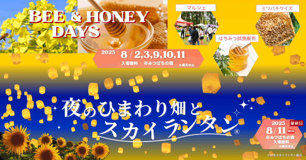 My GARDEN No.95 新しい暮らしの発見:市橋みつばち牧場:赤坂農園プロジェクト (マイガーデン) 2020年 8月号 [雑誌] (MyGarden マイガーデン) マイガーデン No.87