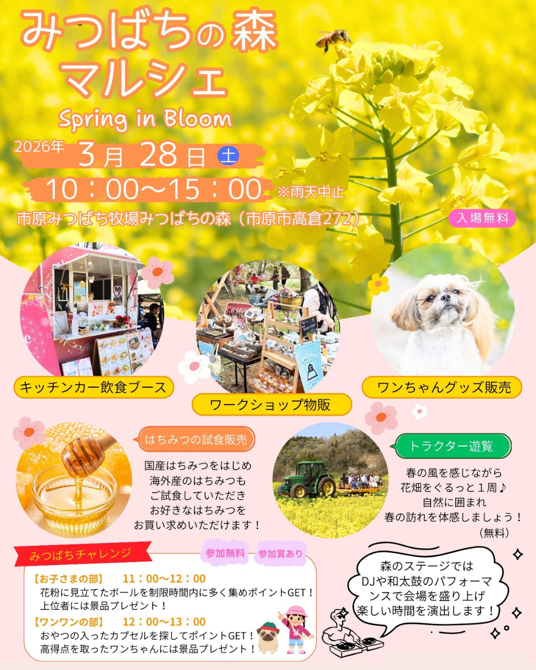 名称未設定のデザイン (11)