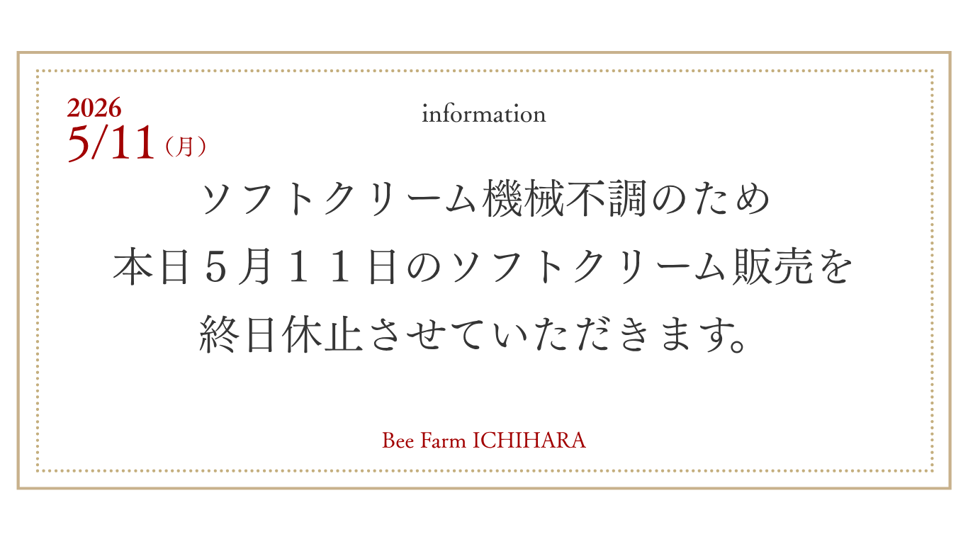 information